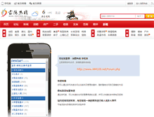 Tablet Screenshot of 444100.net